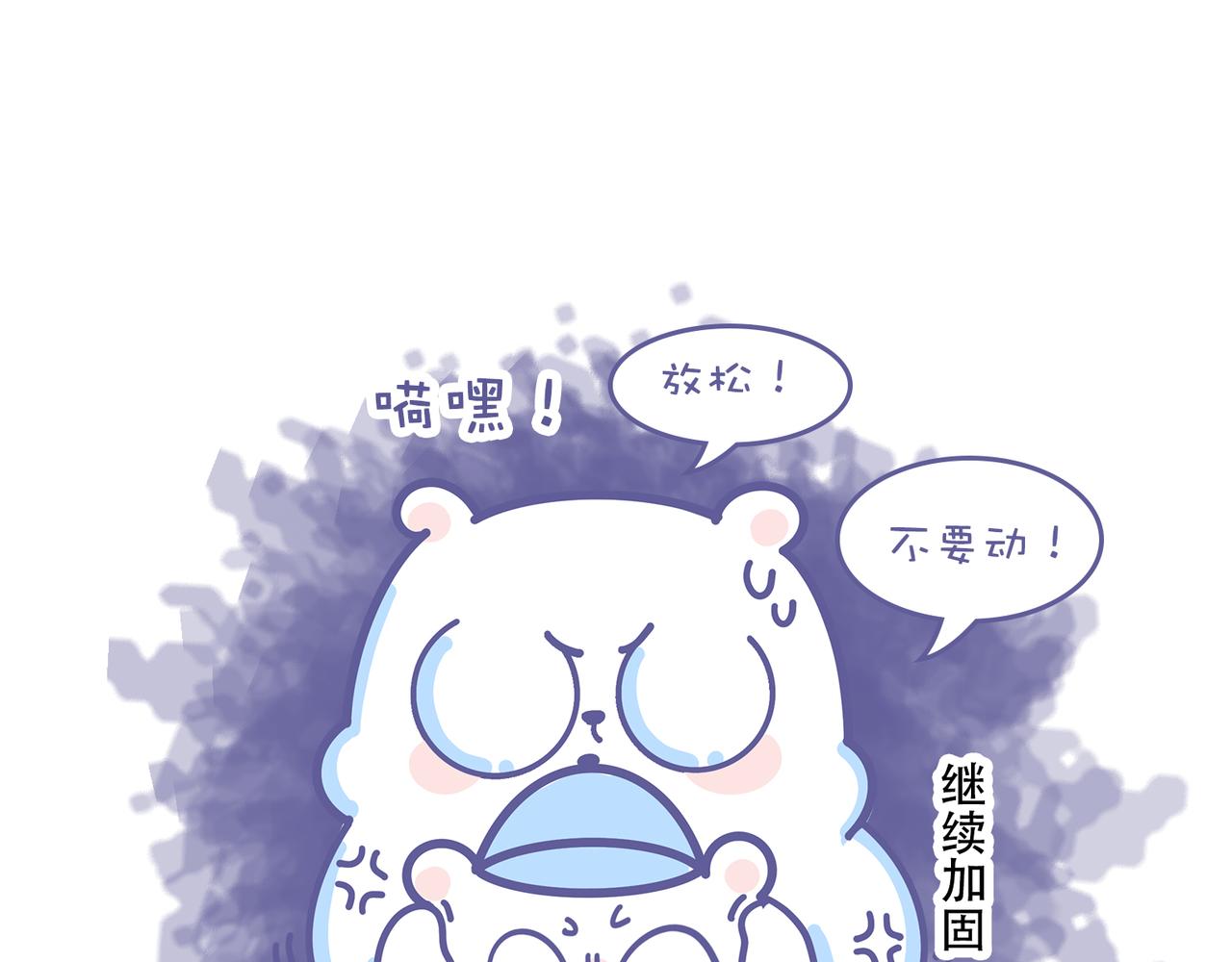 2022，你核酸了吗？-第41话