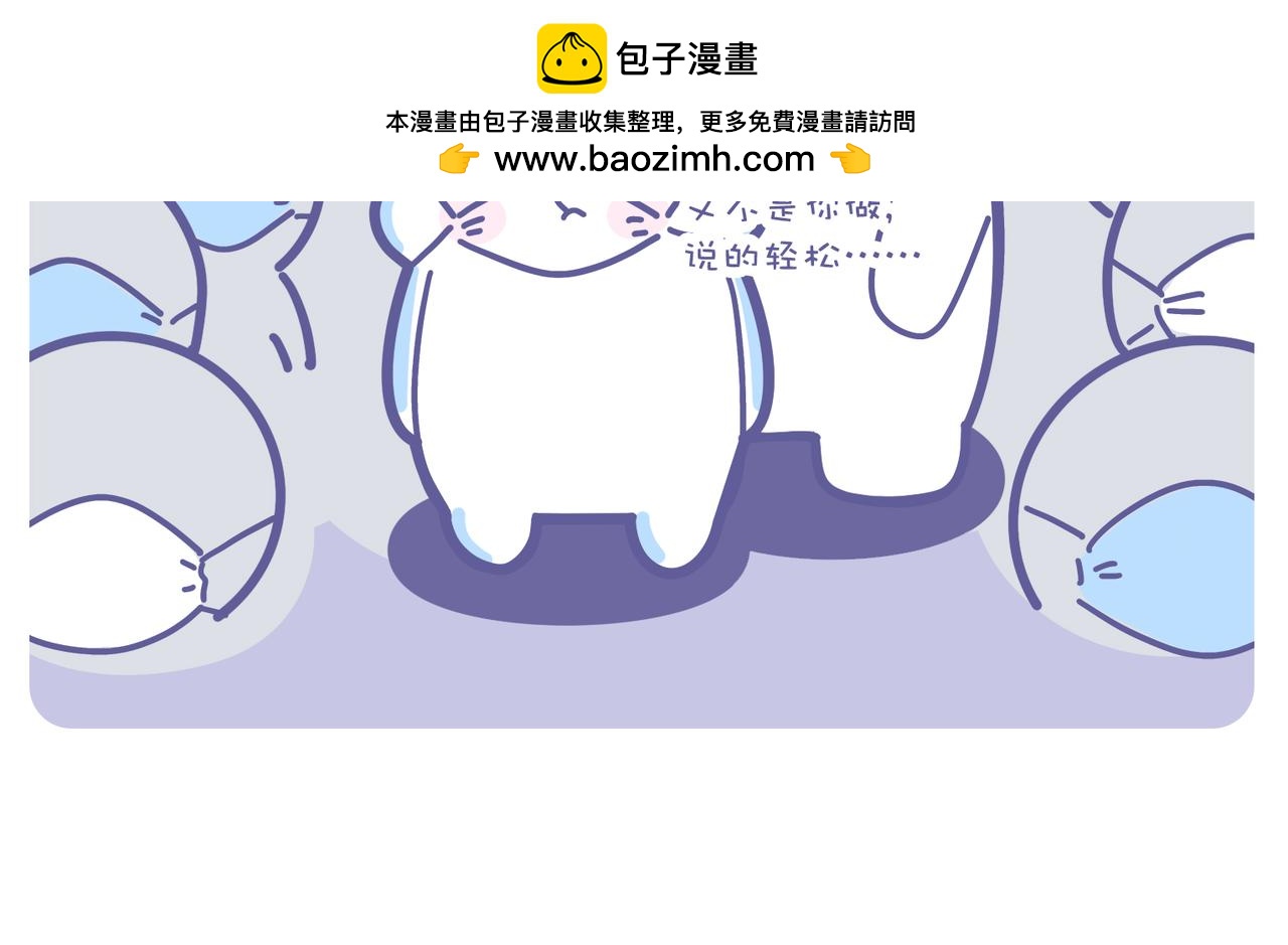 2022，你核酸了吗？-第41话