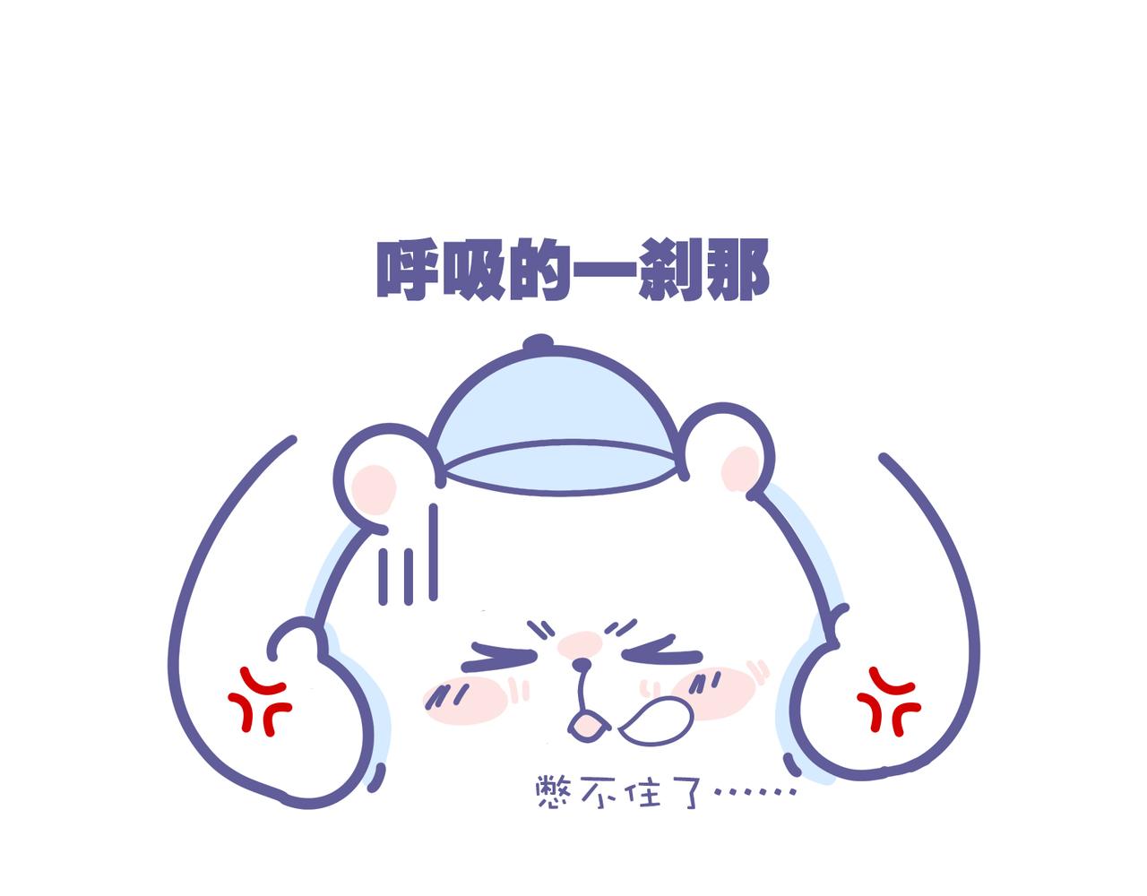 2022，你核酸了吗？-第41话