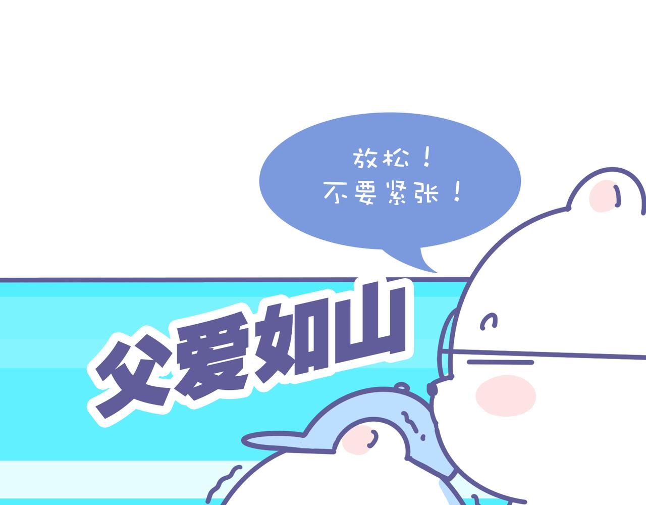 2022，你核酸了吗？-第41话