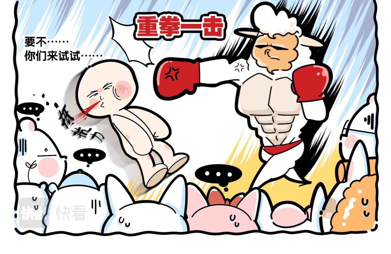 2022年7788的琐事-第43话