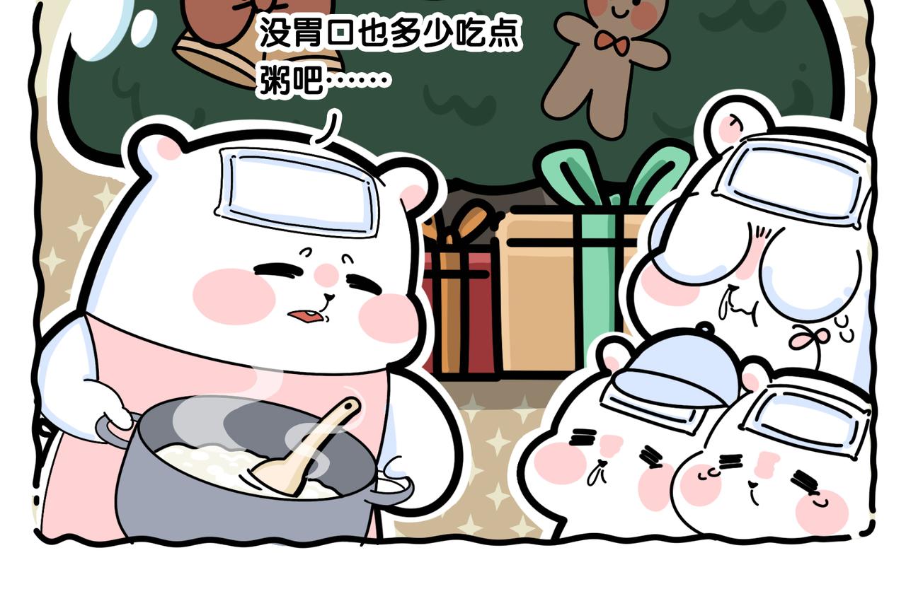 2022年7788的琐事-第43话