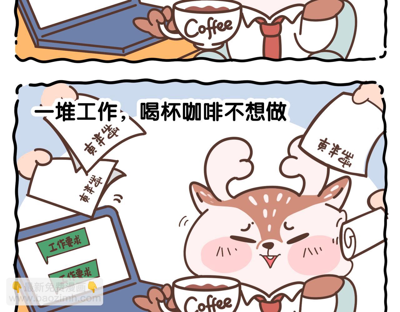 2023年第三期暴打的生活-第45话