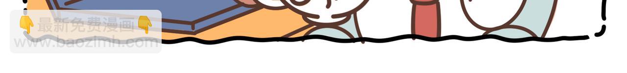 2023年第三期暴打的生活-第45话