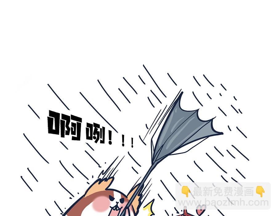 大夏天的糟心事儿（上）-第5话