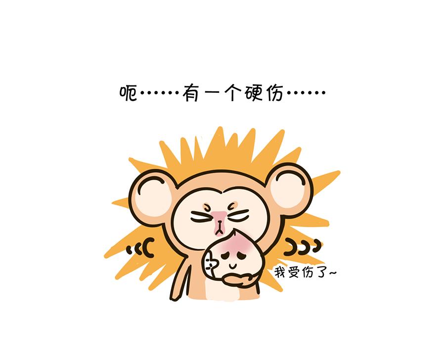 大夏天的糟心事儿（上）-第5话