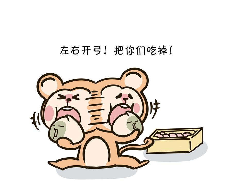 大夏天的糟心事儿（上）-第5话