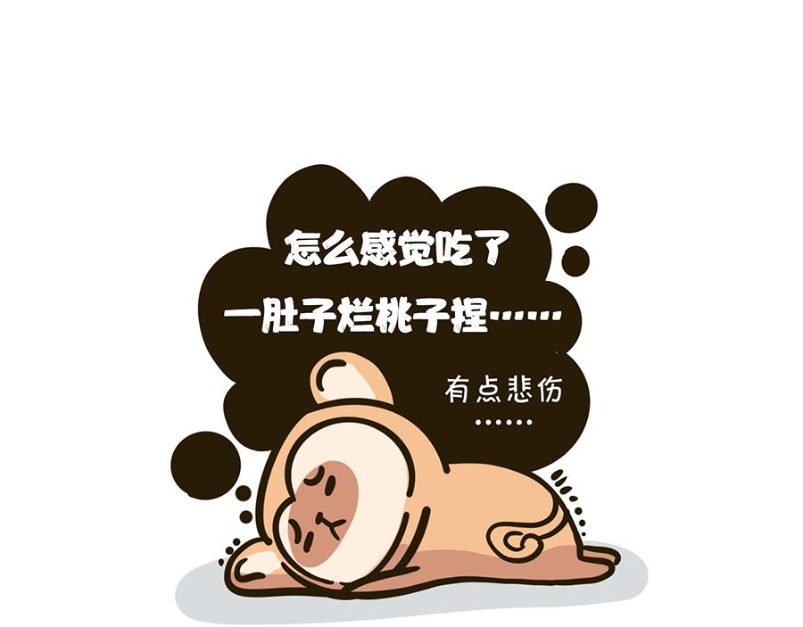 大夏天的糟心事儿（上）-第5话