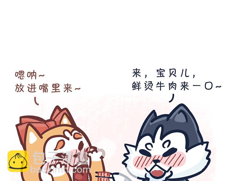 大夏天的糟心事儿（下）-第7话