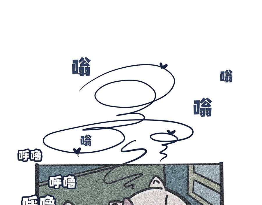 大夏天的糟心事儿（下）-第7话