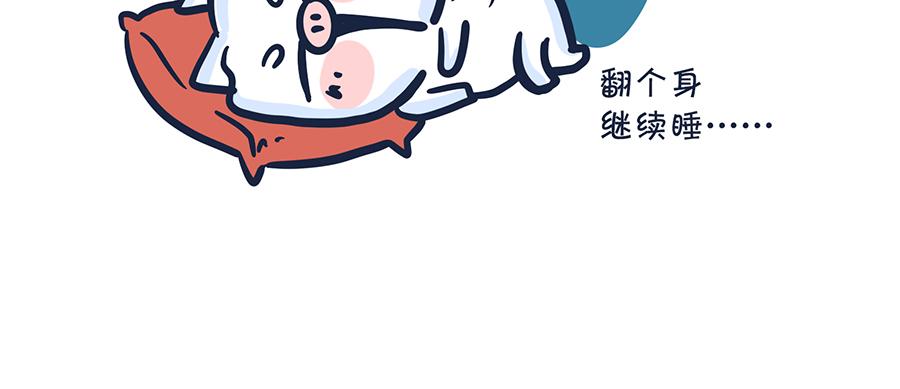 大夏天的糟心事儿（下）-第7话