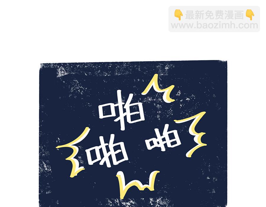 大夏天的糟心事儿（下）-第7话