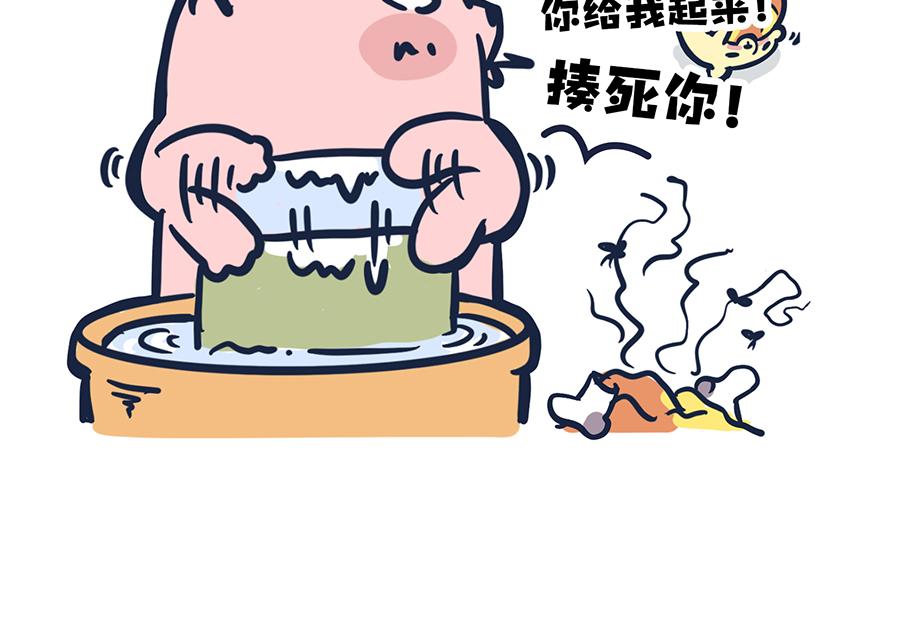 大夏天的糟心事儿（下）-第7话