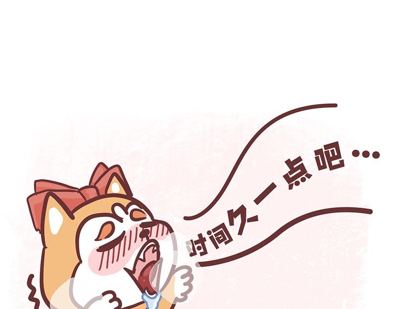 大夏天的糟心事儿（下）-第7话