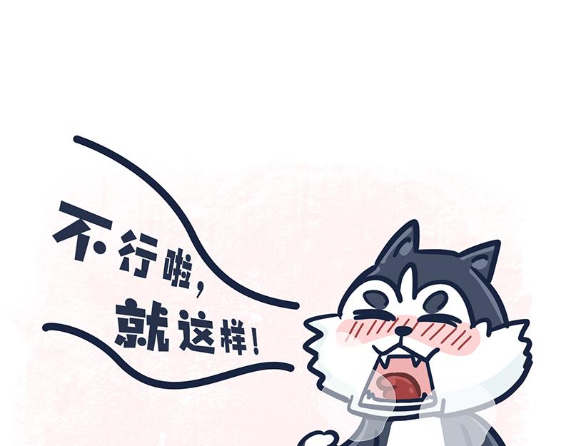 大夏天的糟心事儿（下）-第7话