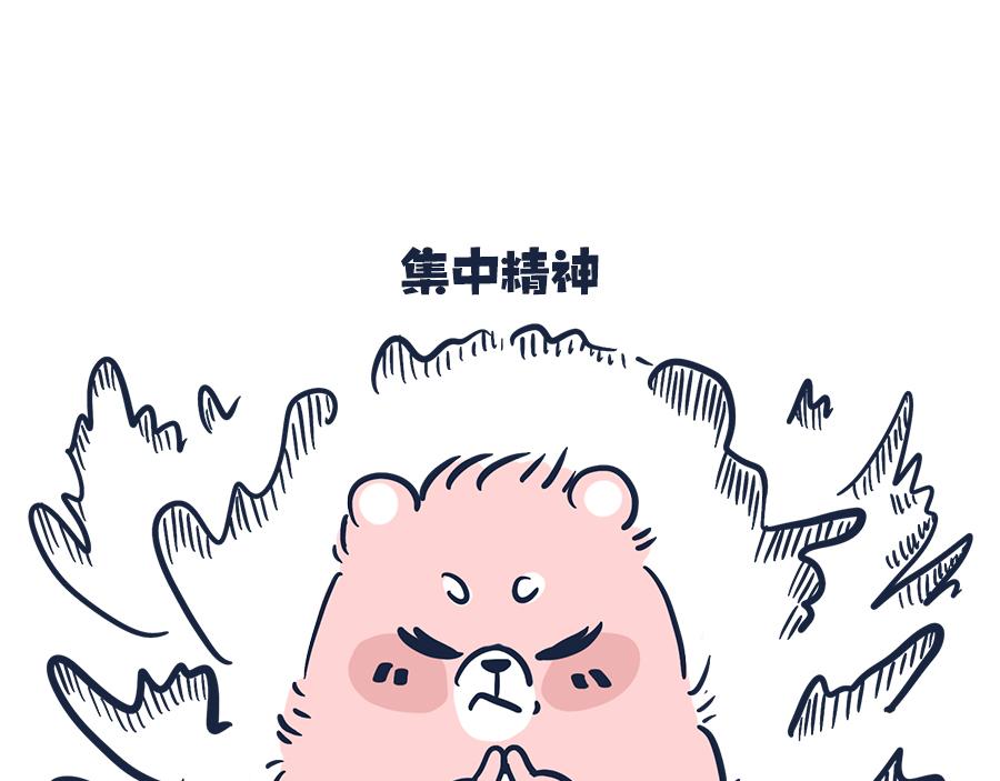 做爸妈不容易-第9话