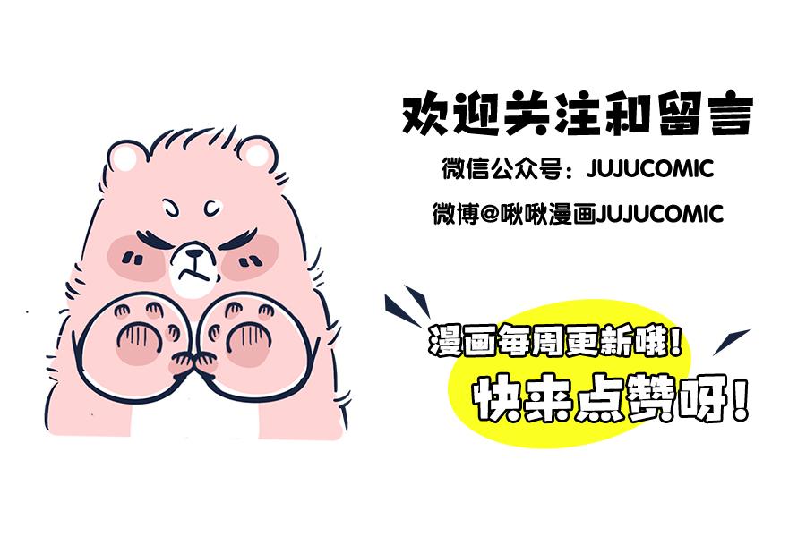 做爸妈不容易-第9话