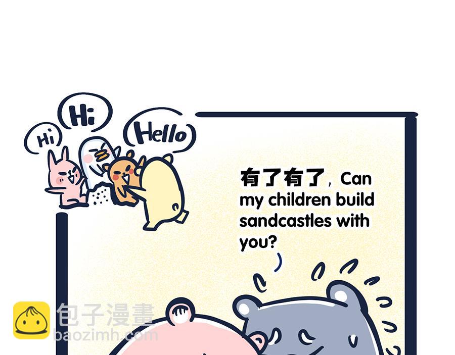 做爸妈不容易-第9话