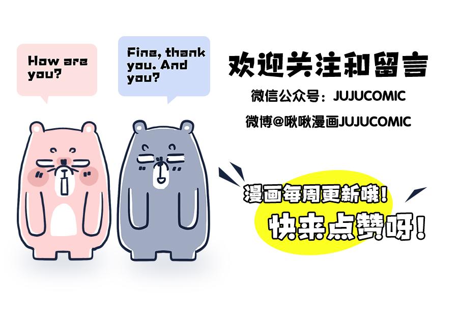 做爸妈不容易-第9话