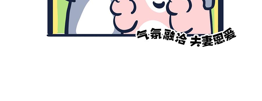 做爸妈不容易-第9话