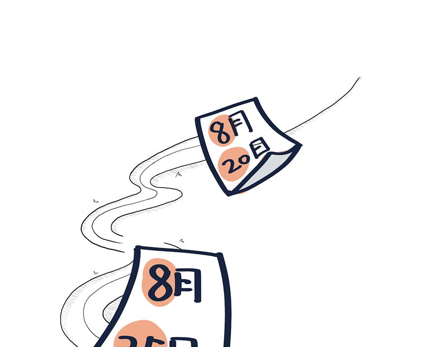 做爸妈不容易-第9话