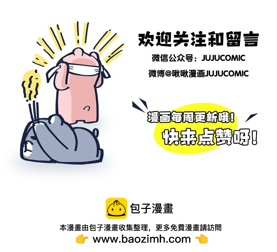 做爸妈不容易-第9话