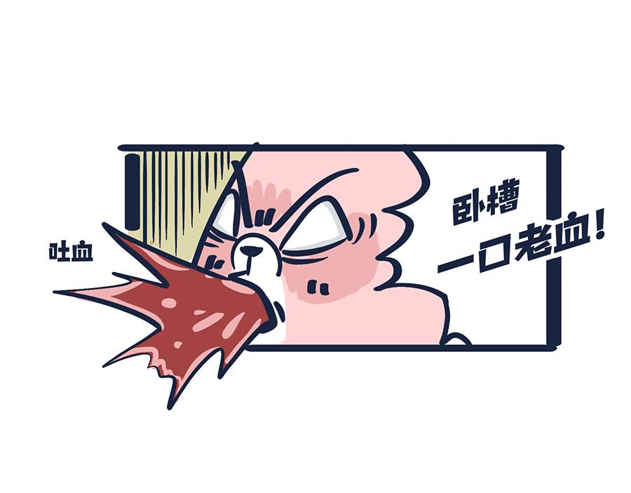 做爸妈不容易-第9话