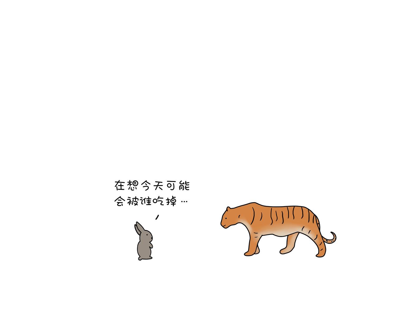 動物聯盟 - 陪伴是最長情的告白(1/2) - 5