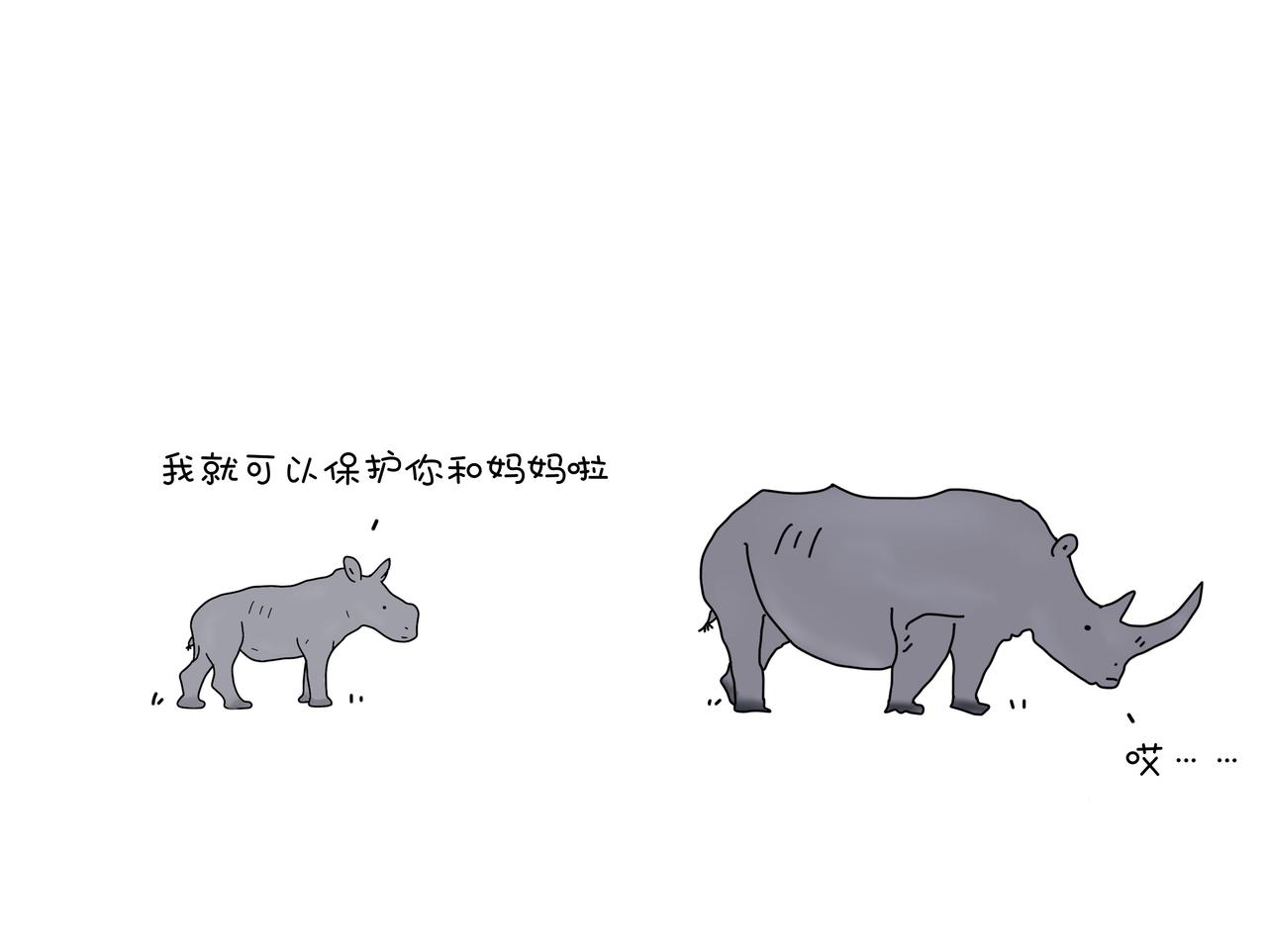 動物聯盟 - 陪伴是最長情的告白(1/2) - 4