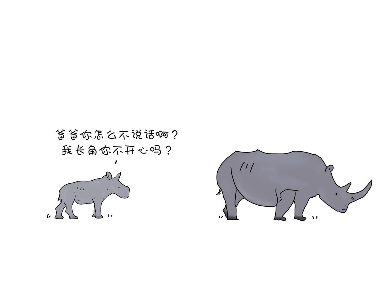 動物聯盟 - 陪伴是最長情的告白(1/2) - 6