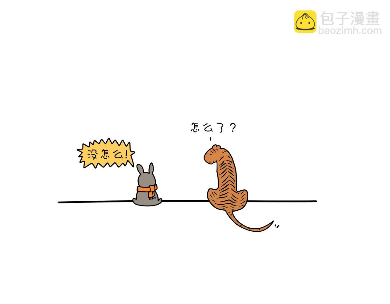 動物聯盟 - 陪伴是最長情的告白(1/2) - 6