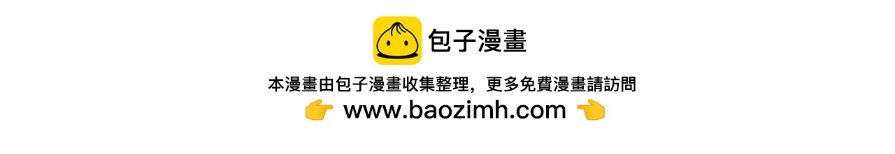 動物聯盟 - 陪伴是最長情的告白(1/2) - 7