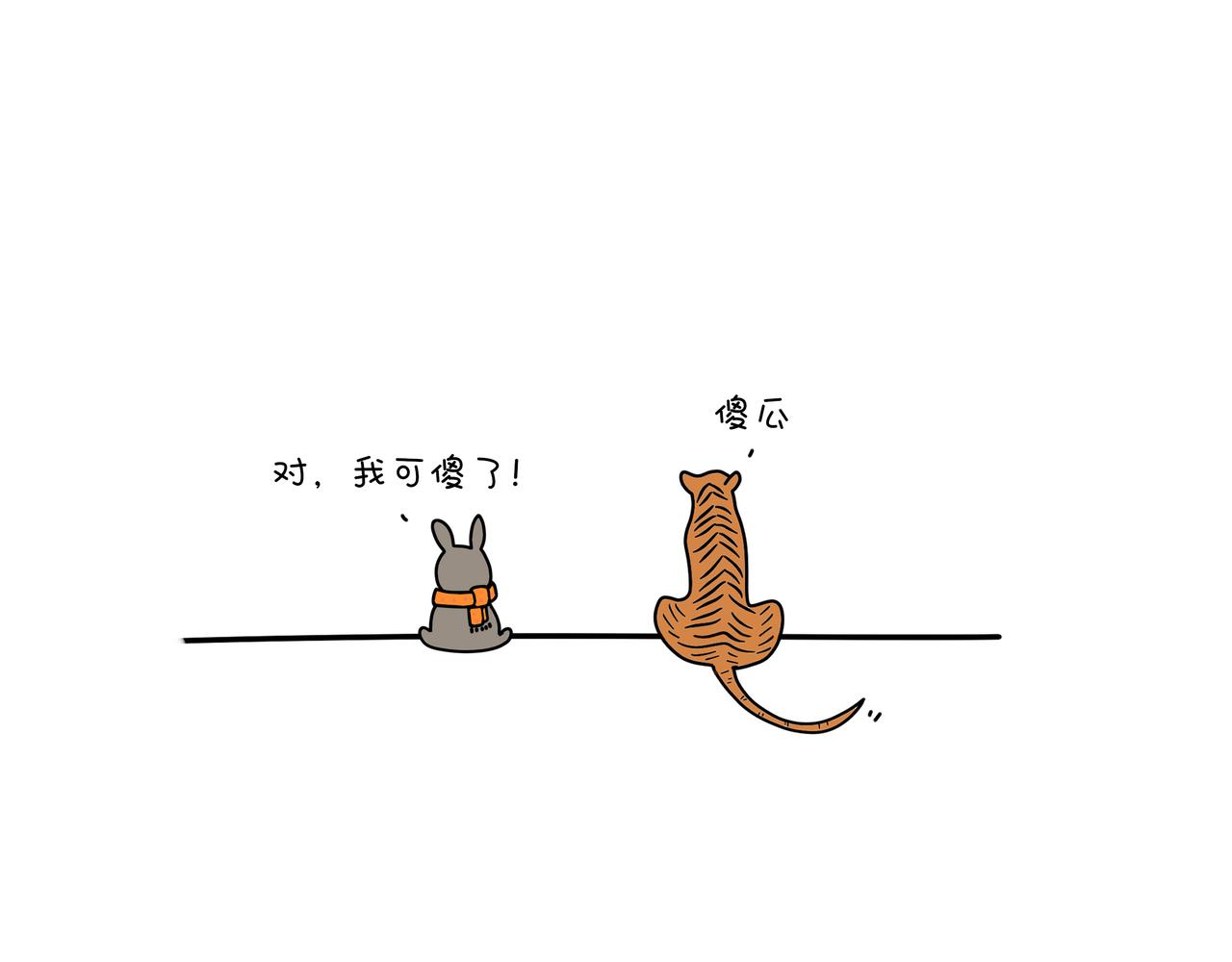 動物聯盟 - 陪伴是最長情的告白(1/2) - 6