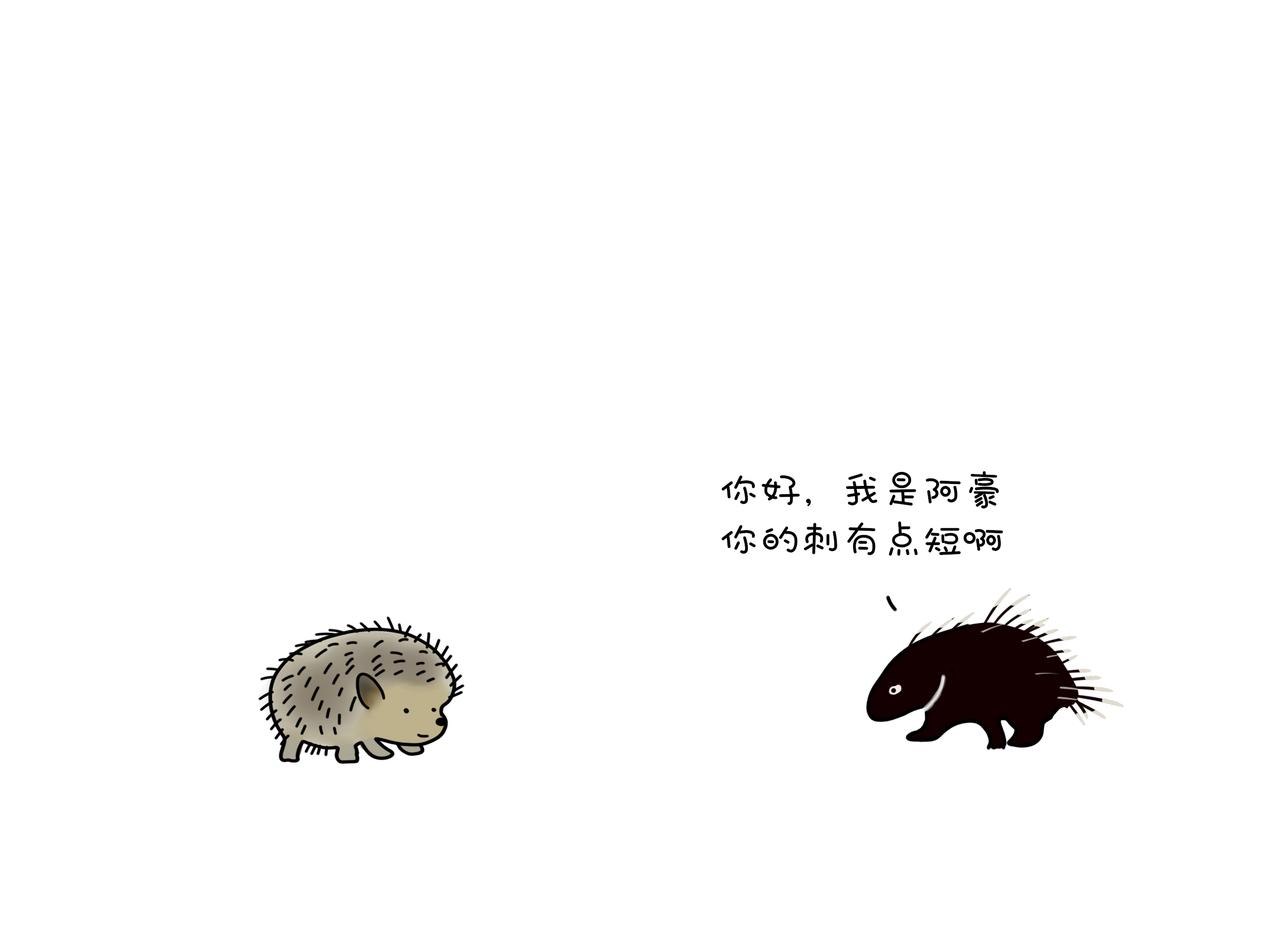動物聯盟 - 陪伴是最長情的告白(1/2) - 1