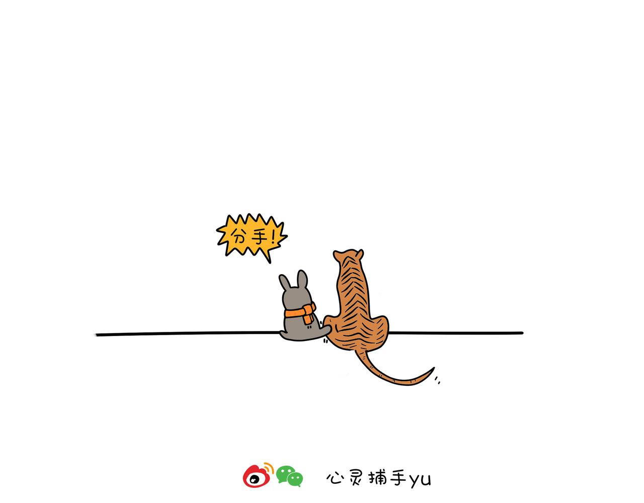 動物聯盟 - 有共同語言 - 6