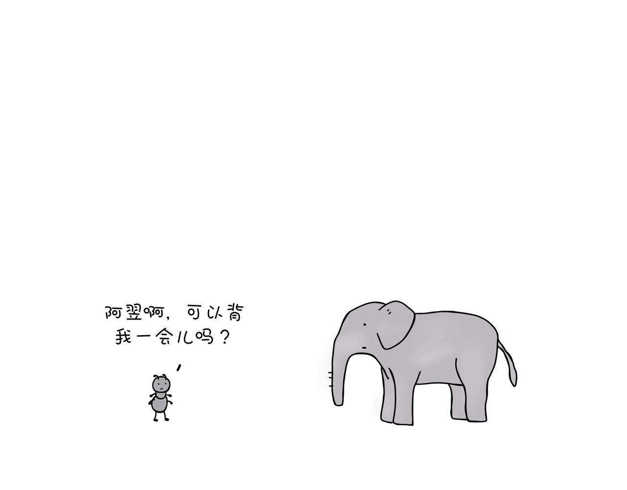 動物聯盟 - 有共同語言 - 1