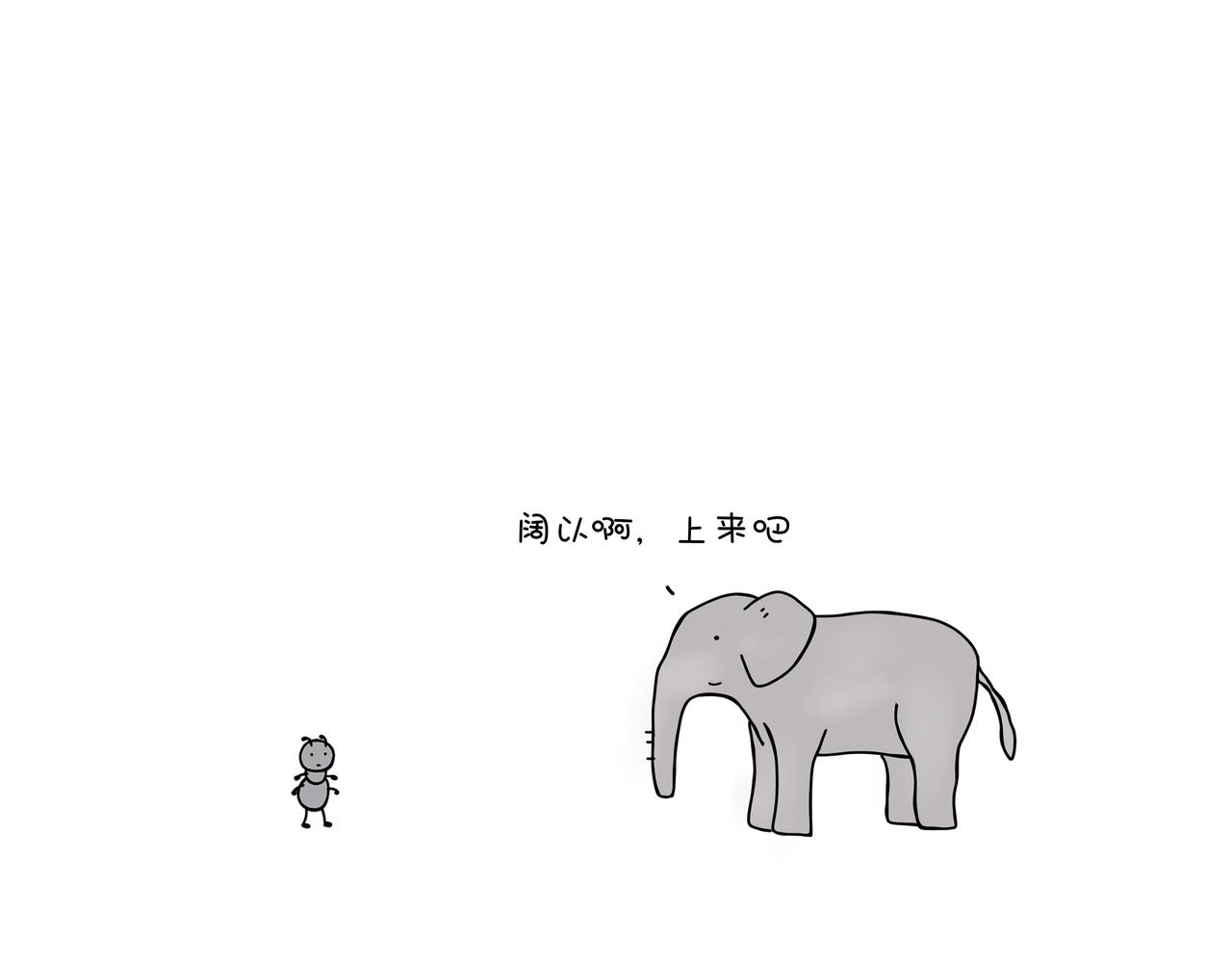 動物聯盟 - 有共同語言 - 3