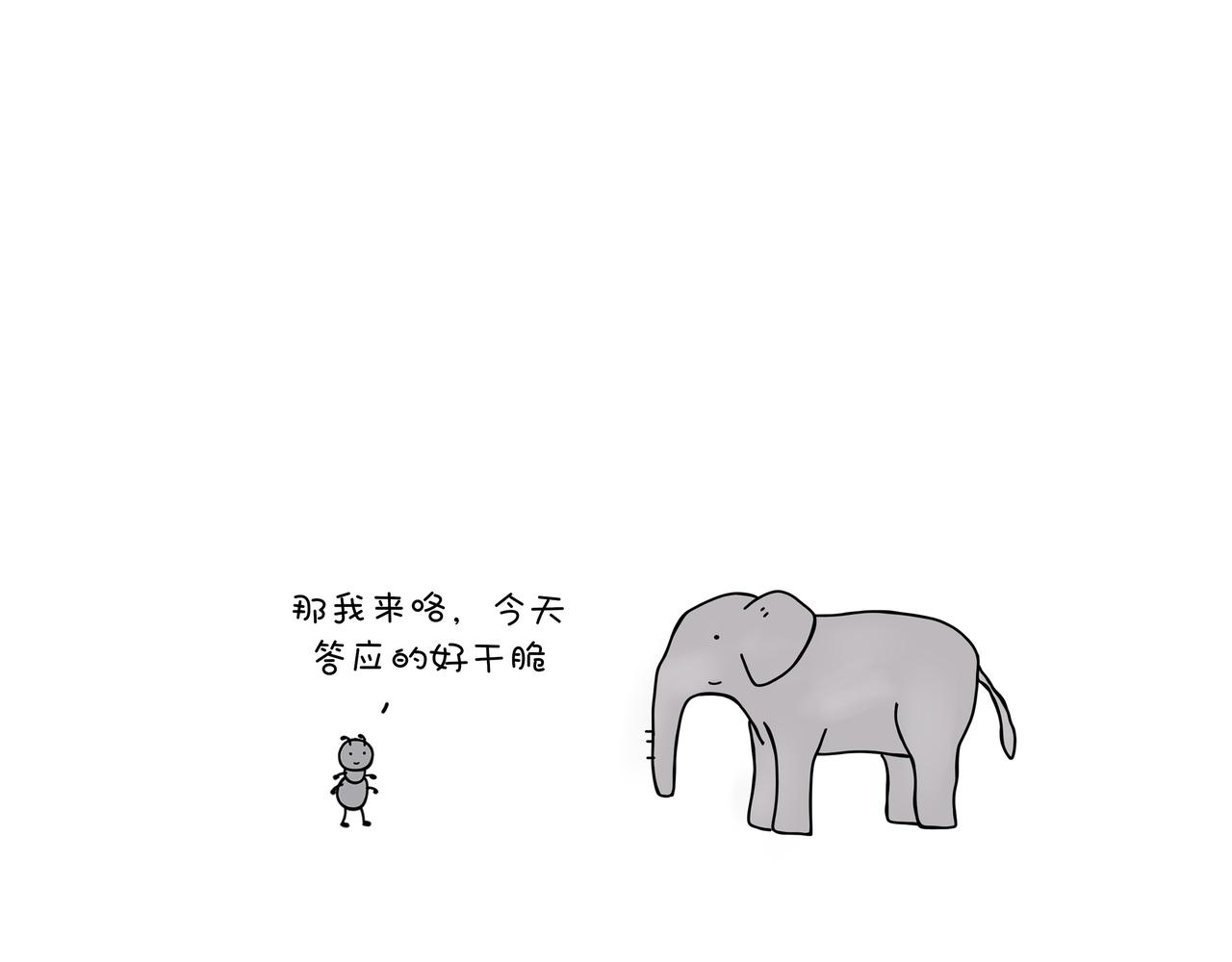 動物聯盟 - 有共同語言 - 5