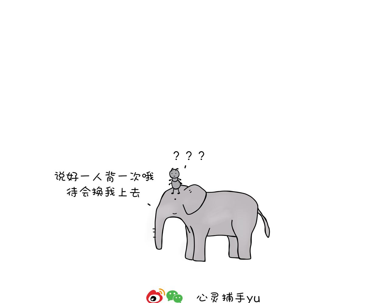 動物聯盟 - 有共同語言 - 7
