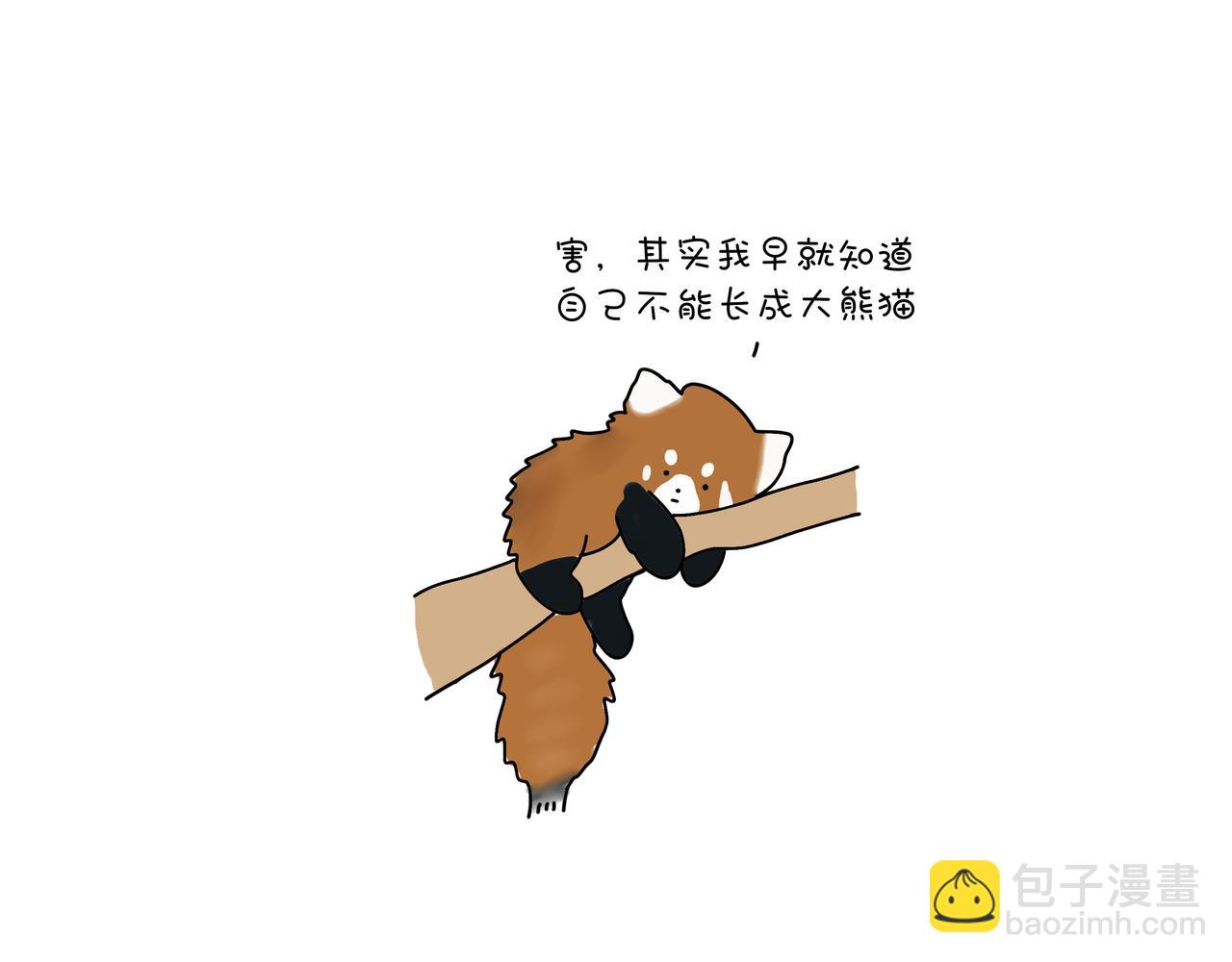 動物聯盟 - 有共同語言 - 2