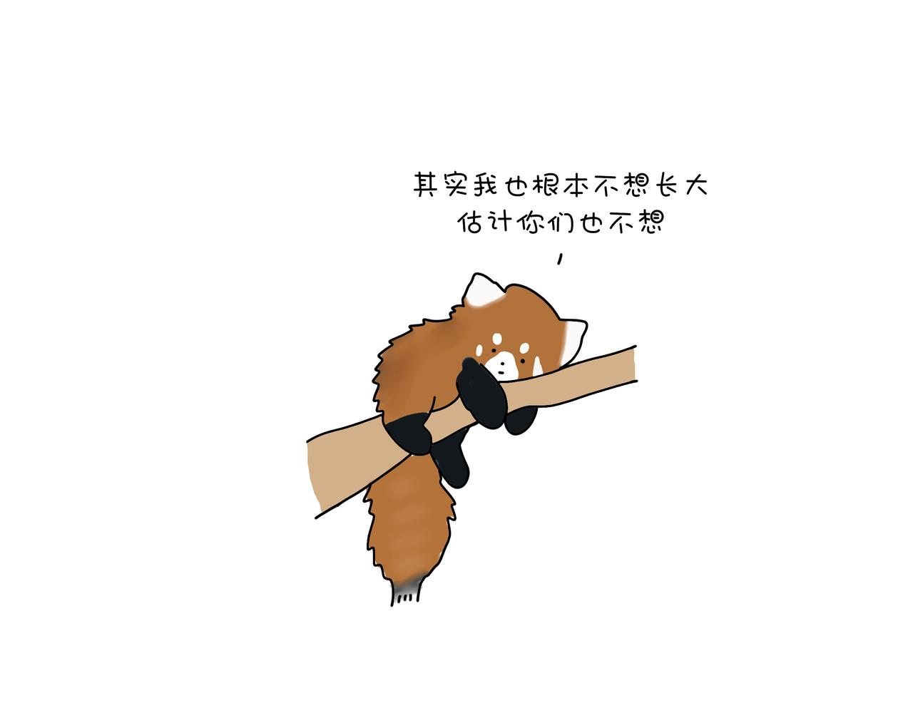 動物聯盟 - 有共同語言 - 4