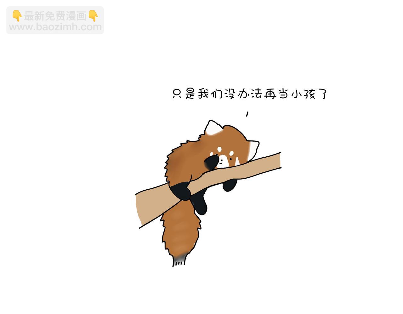 動物聯盟 - 有共同語言 - 6