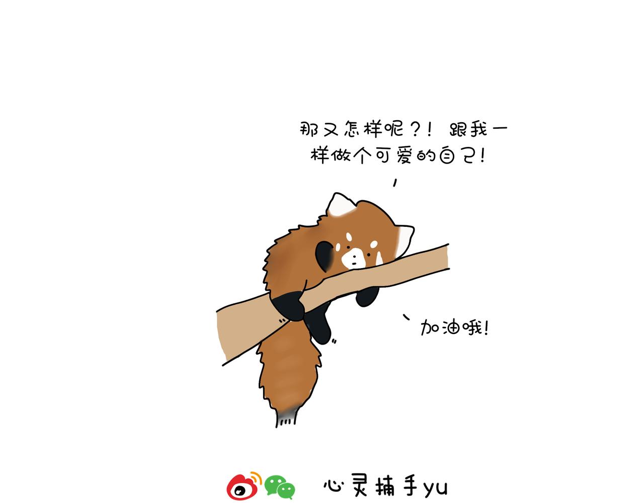動物聯盟 - 有共同語言 - 1