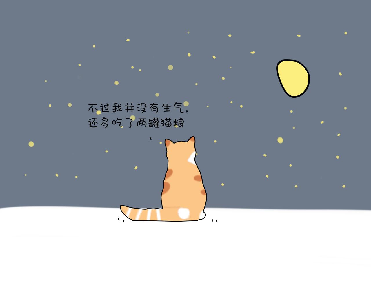 動物聯盟 - 有共同語言 - 5