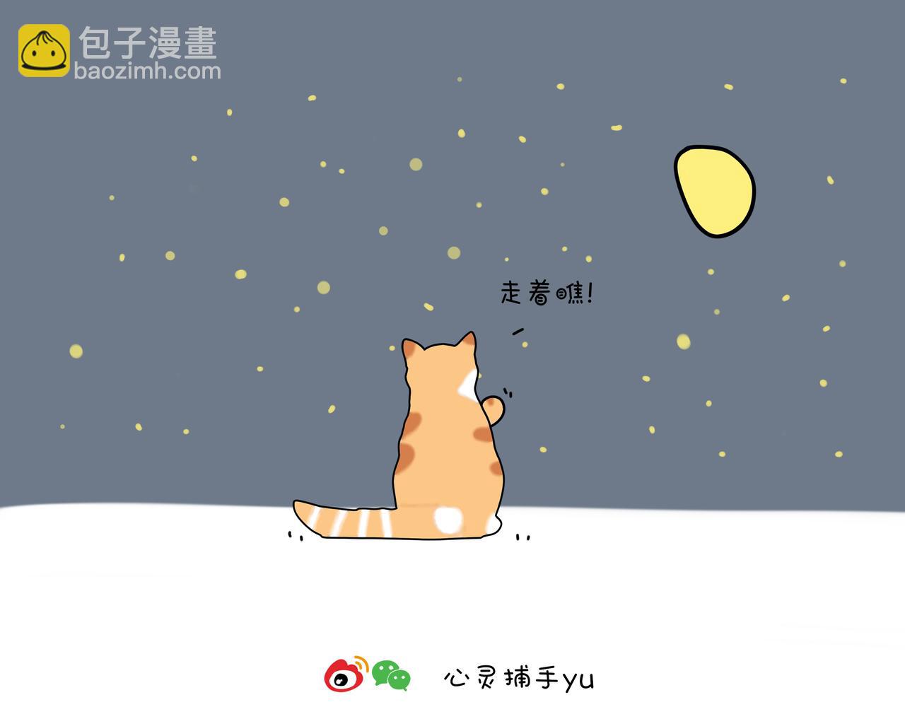 動物聯盟 - 有共同語言 - 2