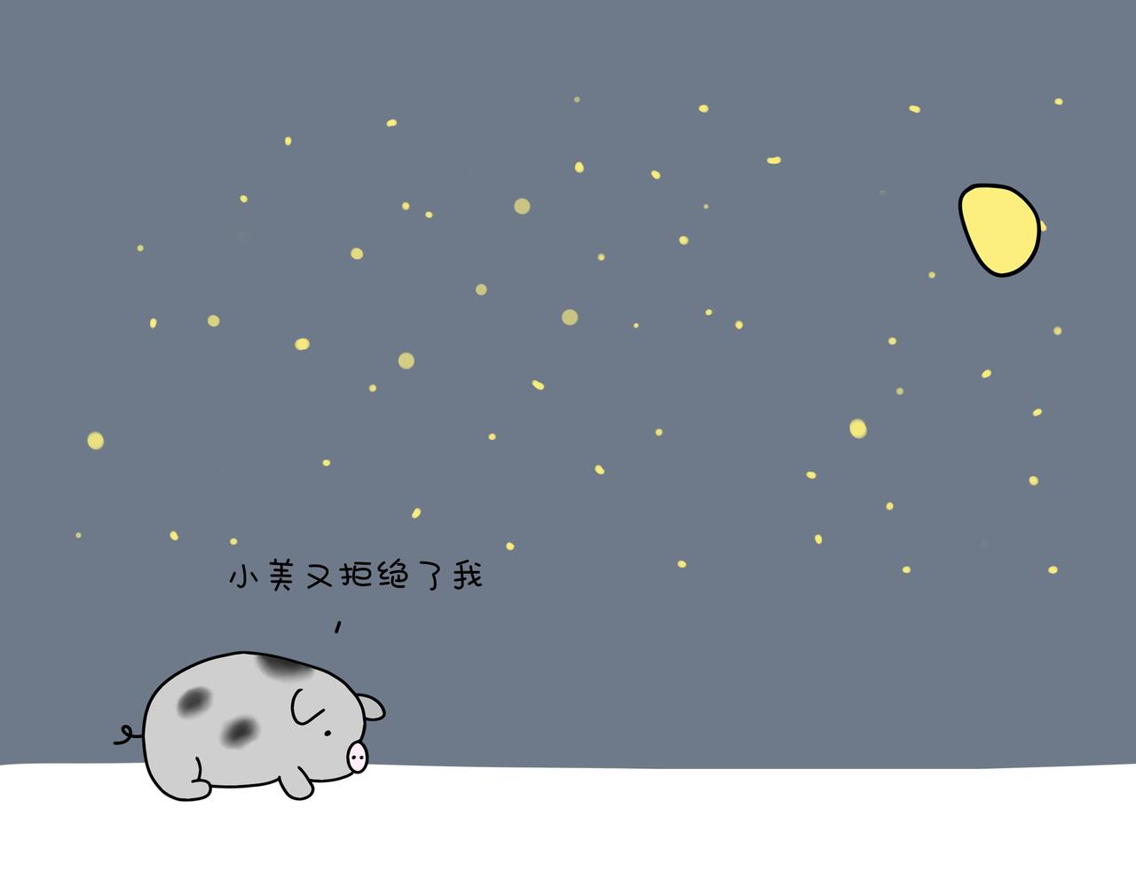 動物聯盟 - 明天我再喜歡你 - 4