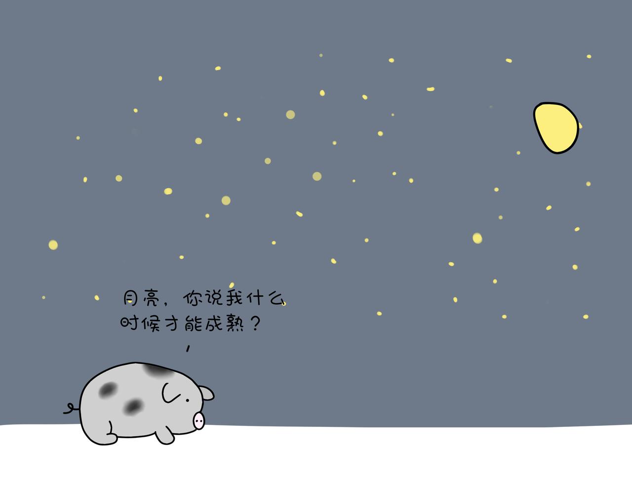 動物聯盟 - 明天我再喜歡你 - 2