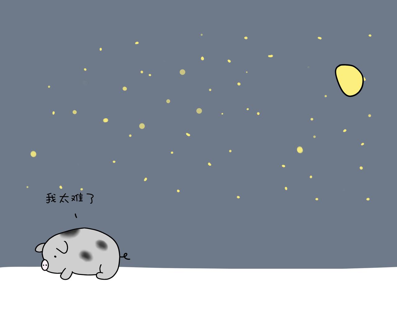 動物聯盟 - 明天我再喜歡你 - 6