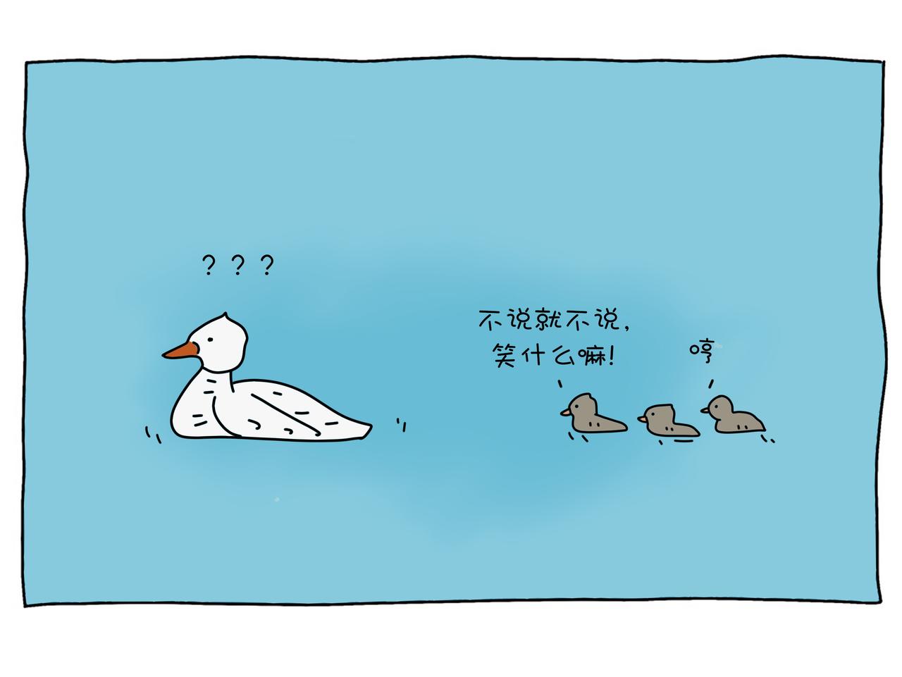 動物聯盟 - 明天我再喜歡你 - 2