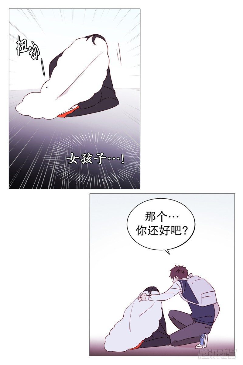 看见幽灵（1）-第1话